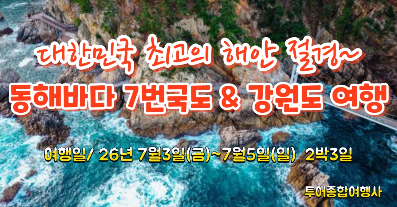 /upload/tourman/file/we1100/202606/tourman_cm9910_30000269.jpg