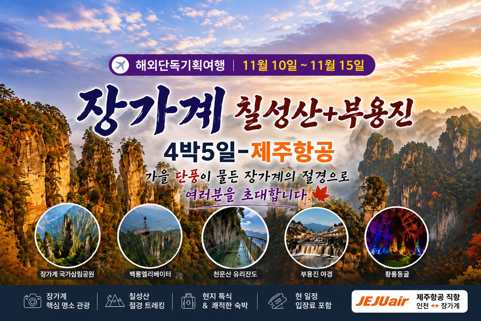 /upload/tourman/file/we1100/202607/tourman_cm9910_30000287.jpg