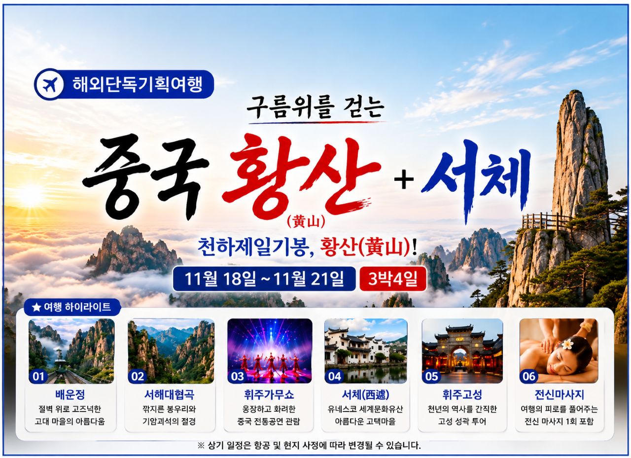 /upload/tourman/file/we1100/202608/tourman_cm9910_30000291.jpg