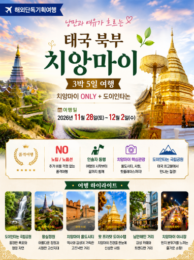 /upload/tourman/file/we1100/202608/tourman_cm9910_30000293.png